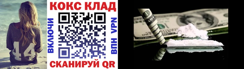 Как найти наркотики Городовиковск Амфетамин  Канабис  Cocaine  Псилоцибиновые грибы  БУТИРАТ  СК 