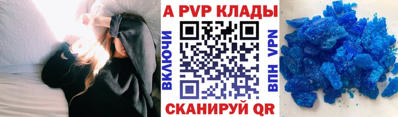 где можно купить   Городовиковск  kraken маркетплейс  маркетплейс состав  Alfa_PVP VHQ 