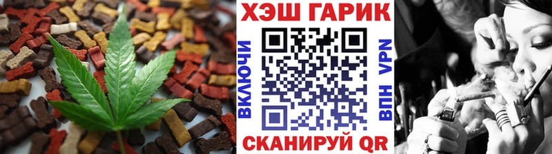 купить закладку  Городовиковск  Canna-Cookies конопля 