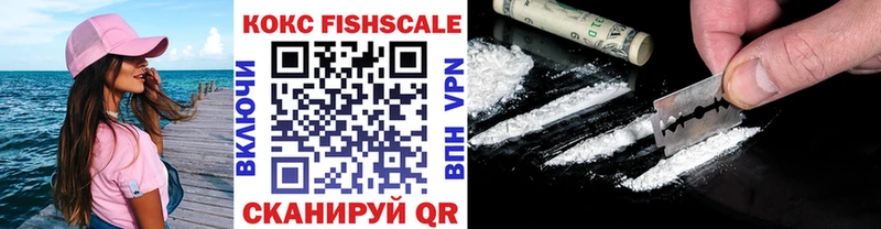 Cocaine Перу  Городовиковск 