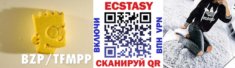 Экстази XTC  Городовиковск 