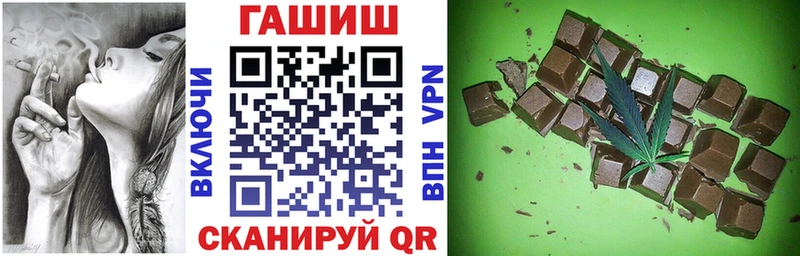ГАШ hashish  как найти закладки  Городовиковск 
