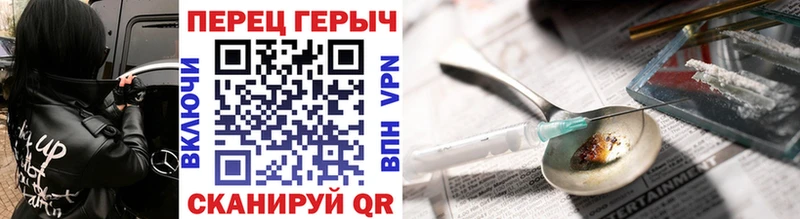 где купить наркотик  Городовиковск  мега зеркало  ГЕРОИН VHQ 