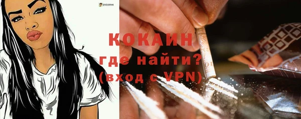 наркотики Бронницы