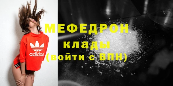 каннабис Богородск