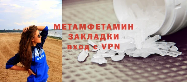 кристаллы Верхнеуральск