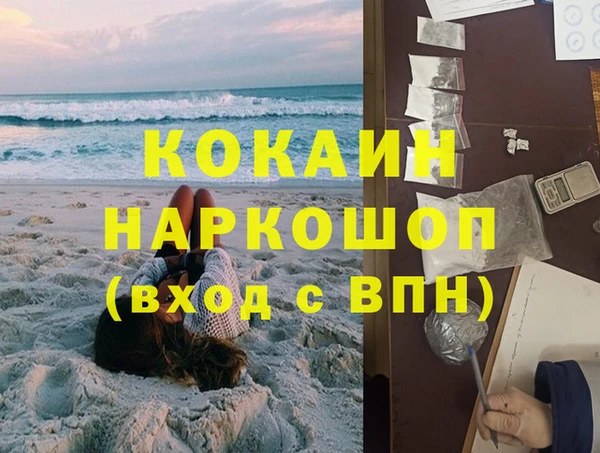 скорость mdpv Верхний Тагил