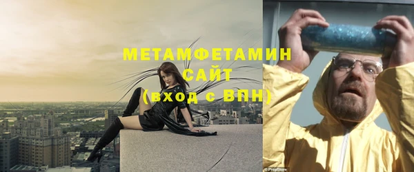 молекула духа Бугульма