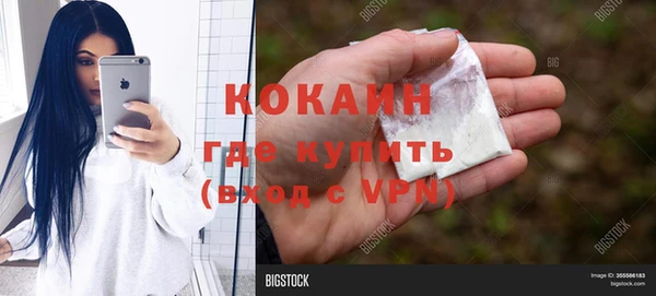 скорость mdpv Верхний Тагил