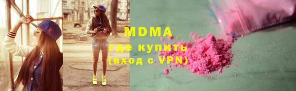 каннабис Богородск