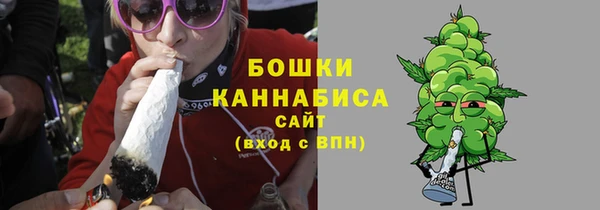 наркотики Бронницы