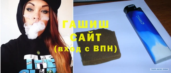 каннабис Богородск