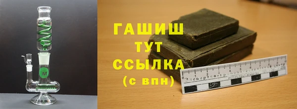 молекула духа Бугульма