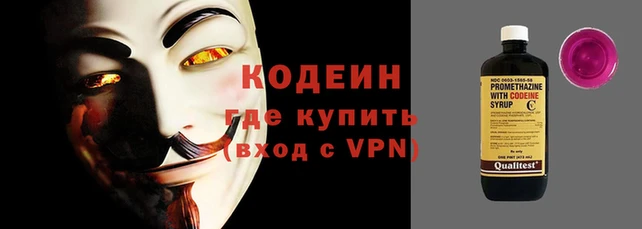 скорость Бородино