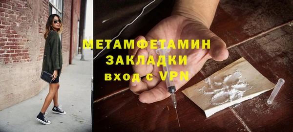 каннабис Богородск