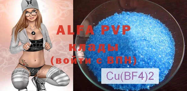 наркотики Бронницы