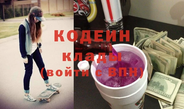 молекула духа Бугульма