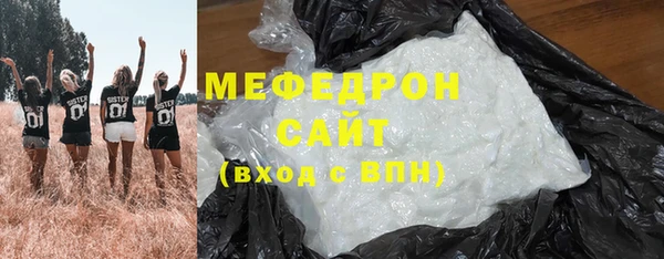 наркотики Бронницы