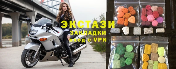 кристаллы Верхнеуральск