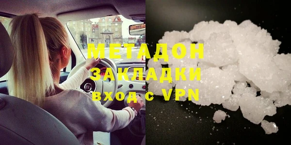 каннабис Белокуриха