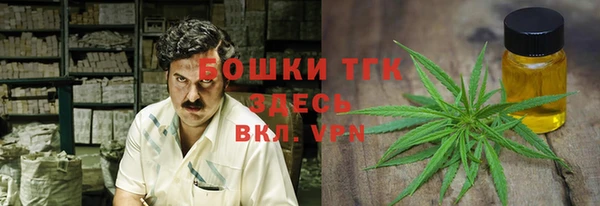 наркотики Бронницы