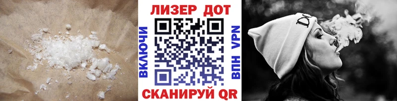 Лсд 25 экстази ecstasy  hydra ссылка  Городовиковск 