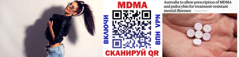 MDMA VHQ  что такое наркотик  Городовиковск 