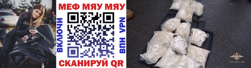 дарнет шоп Городовиковск мориарти официальный сайт МЕФ mephedrone блэк спрут маркетплейс