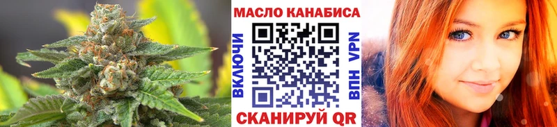Дистиллят ТГК вейп с тгк  закладки  Городовиковск 